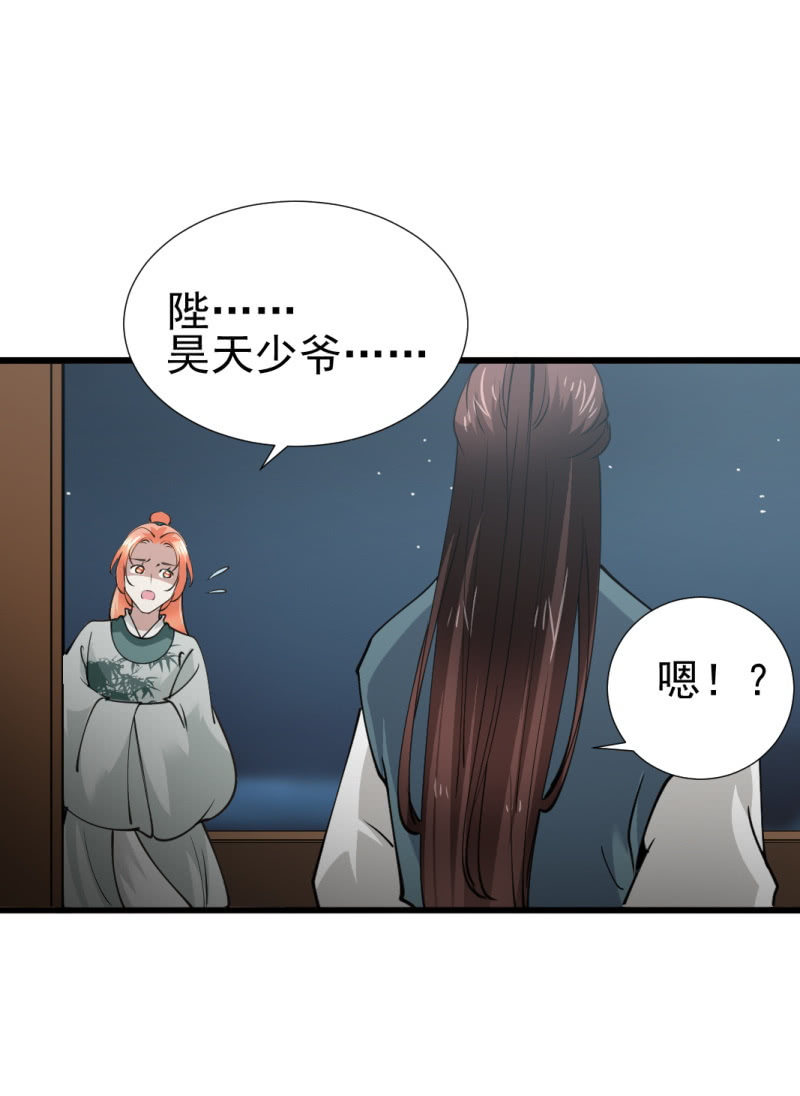 第八十四章-第84话