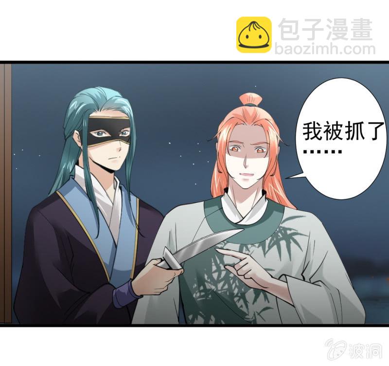 第八十四章-第84话