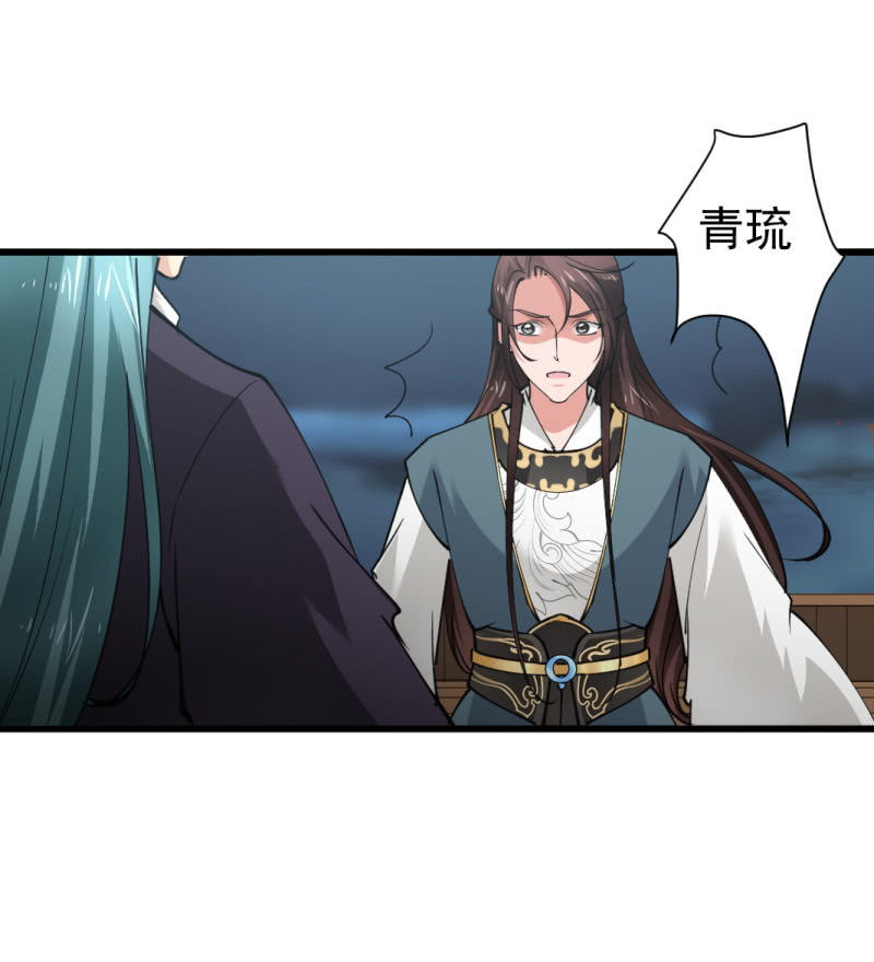 第八十四章-第84话