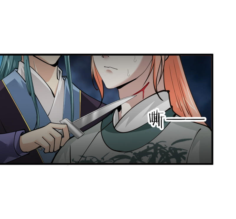 第八十四章-第84话