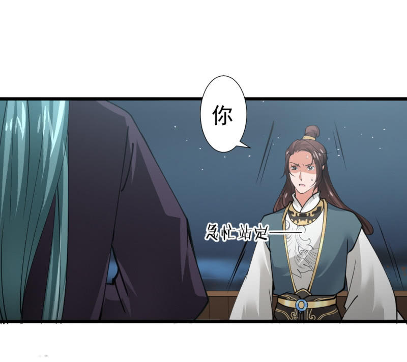 第八十四章-第84话