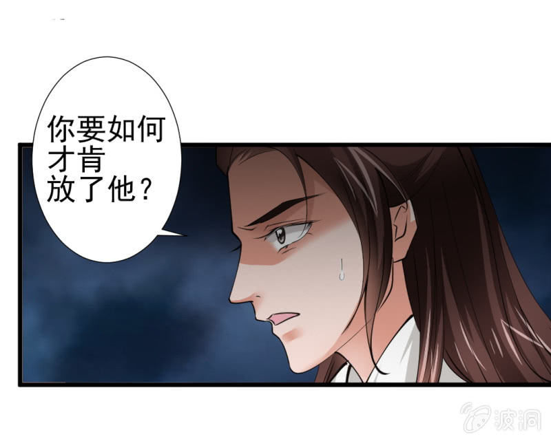 第八十四章-第84话