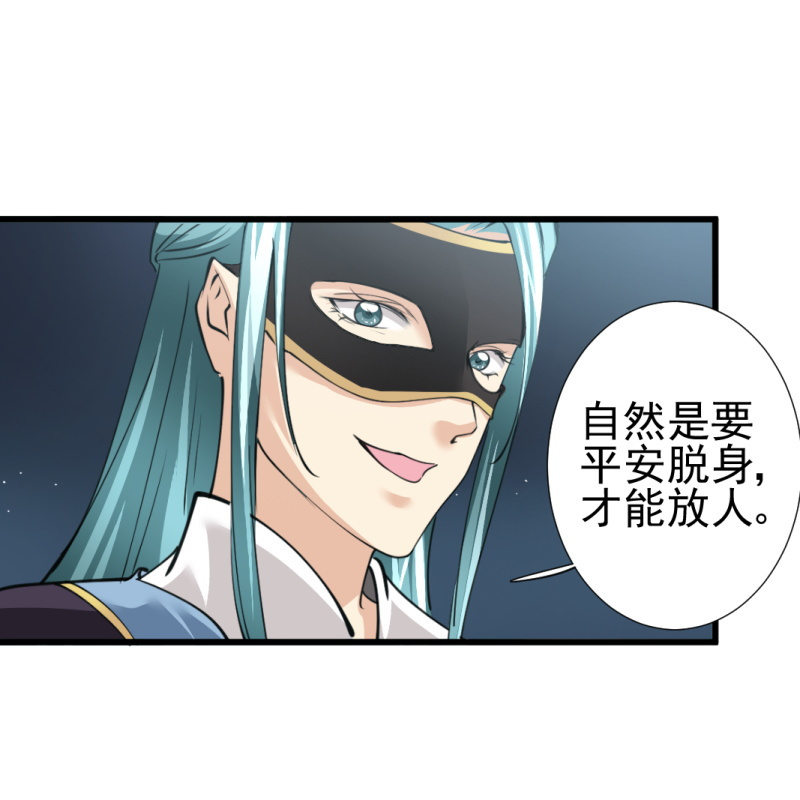 第八十四章-第84话