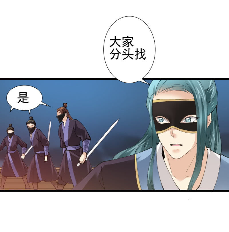 第八十四章-第84话