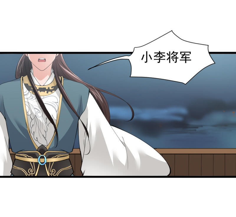 第八十四章-第84话