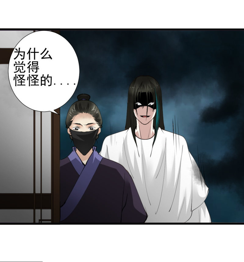 第八十四章-第84话
