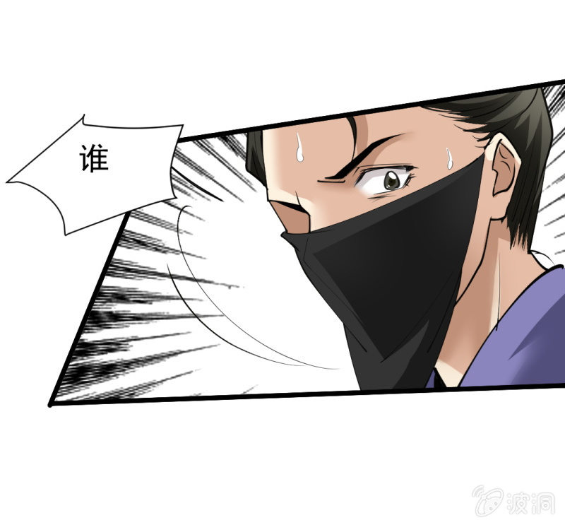 第八十四章-第84话