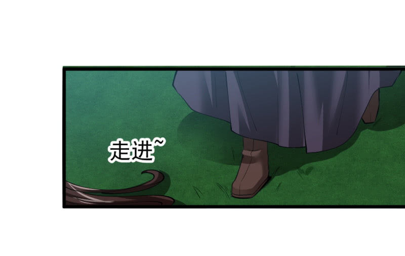 第八十六章-第86话