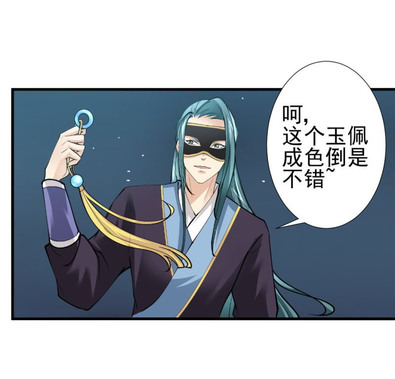 第八十六章-第86话