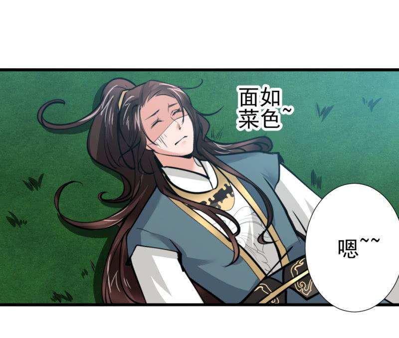 第八十六章-第86话