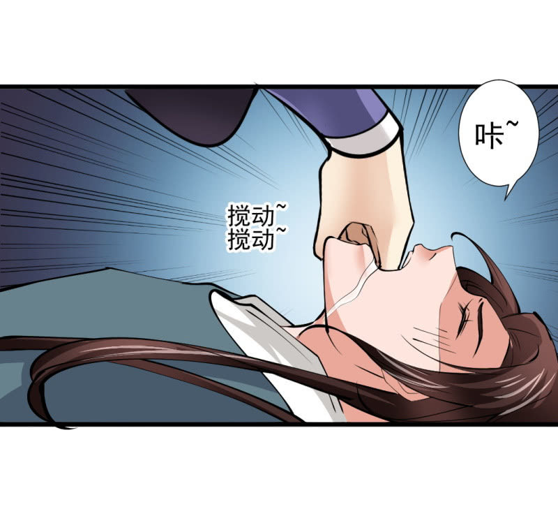 第八十六章-第86话