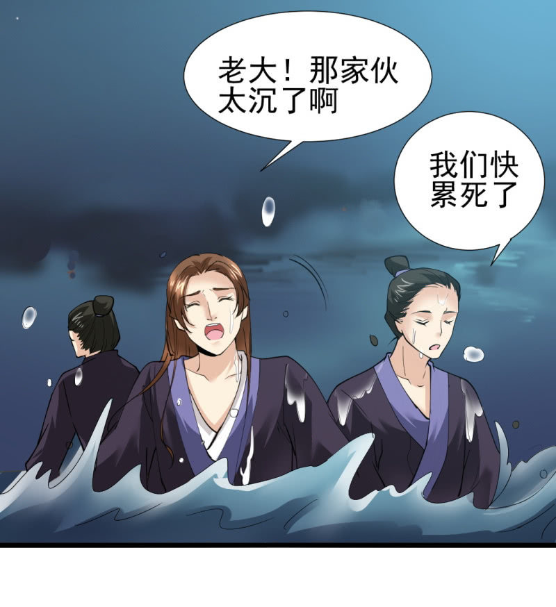 第八十六章-第86话