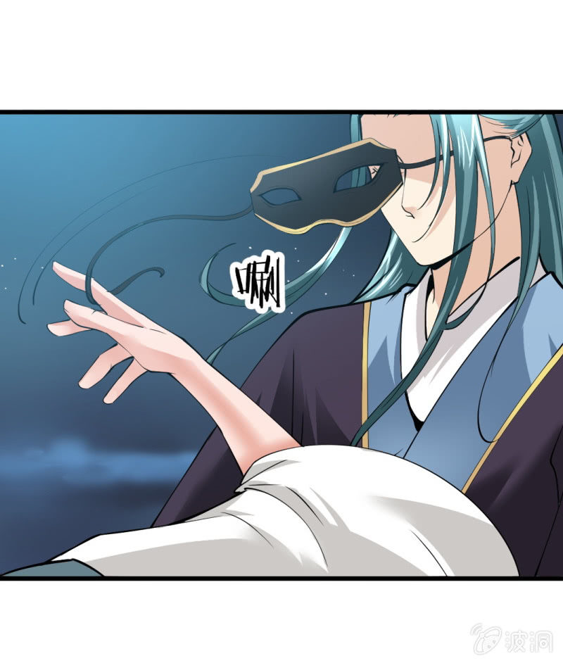 第八十六章-第86话