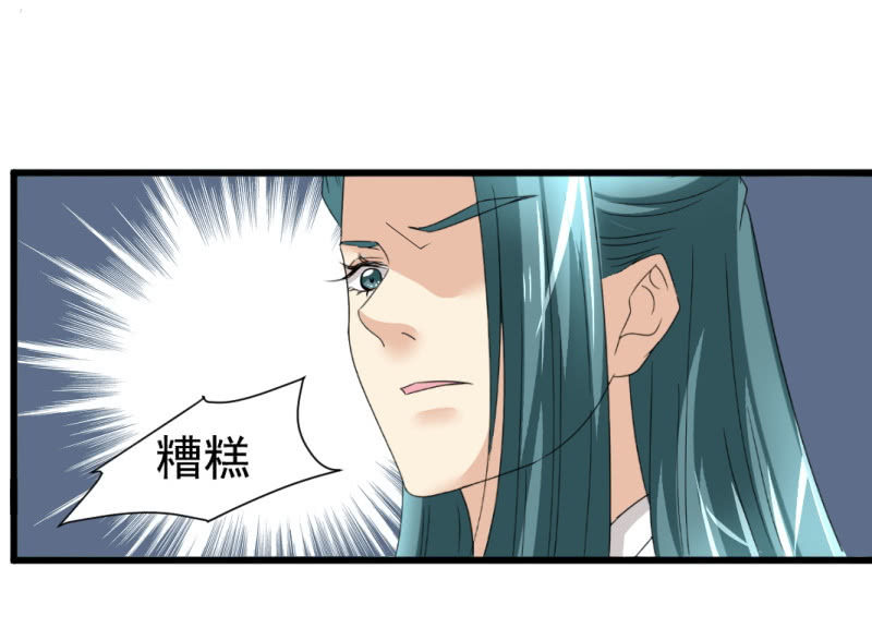 第八十六章-第86话
