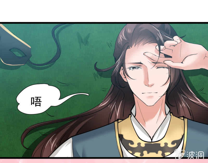 第八十六章-第86话