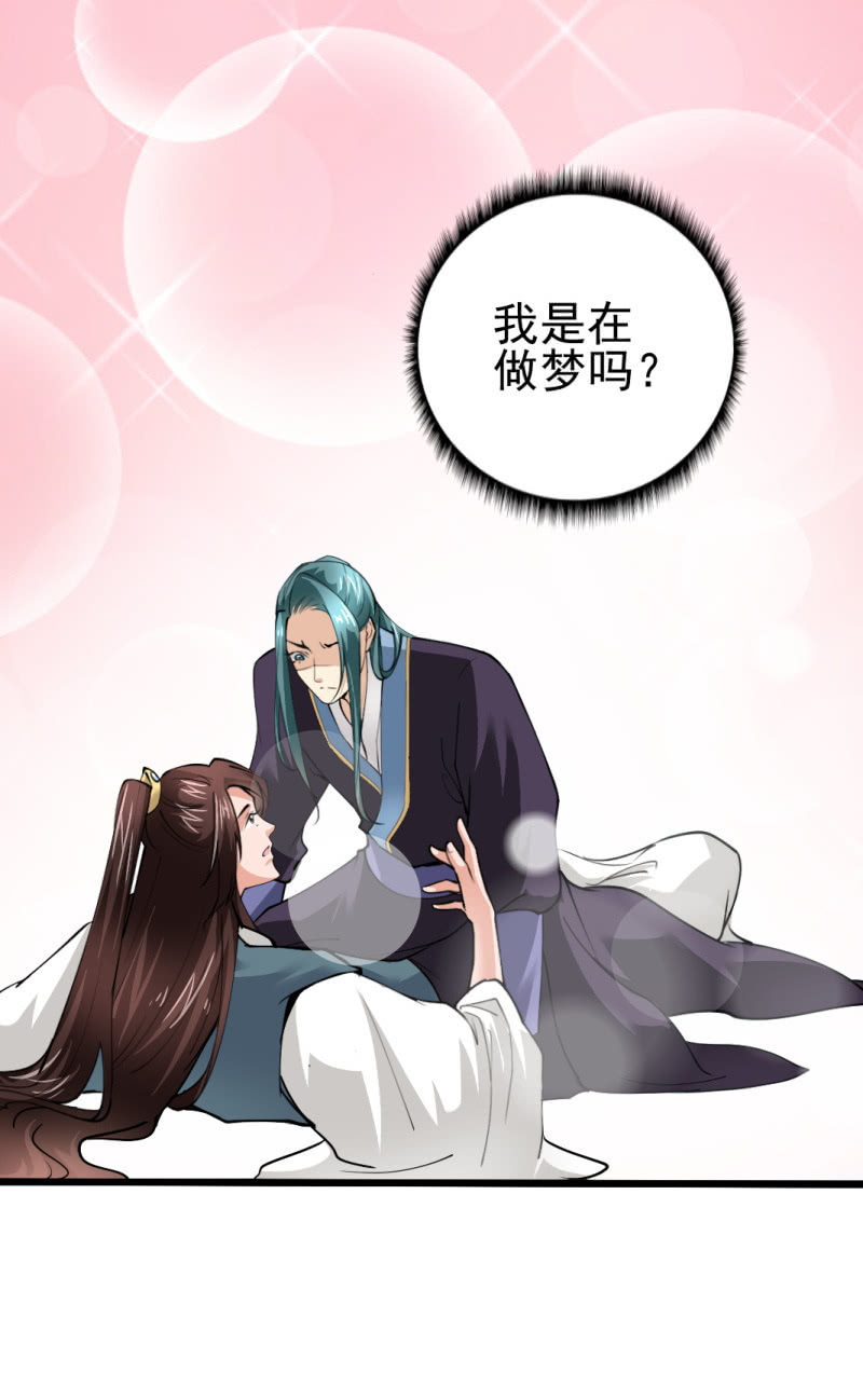 第八十六章-第86话