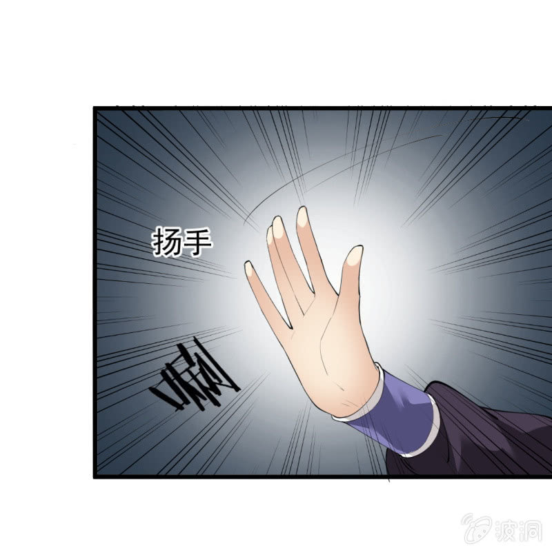 第八十六章-第86话