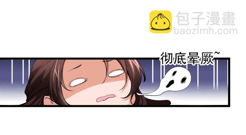 第八十六章-第86话