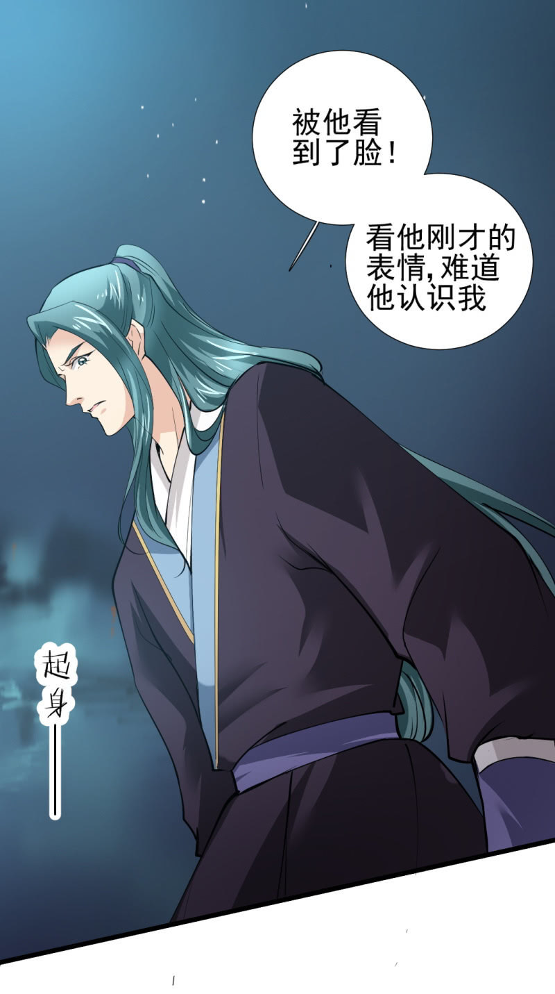 第八十六章-第86话
