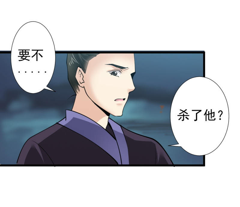 第八十六章-第86话