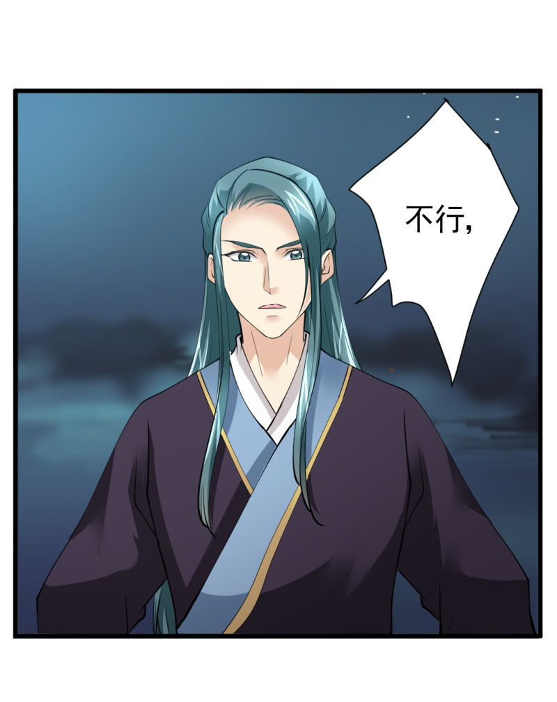 第八十六章-第86话