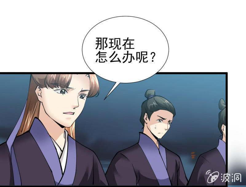 第八十六章-第86话