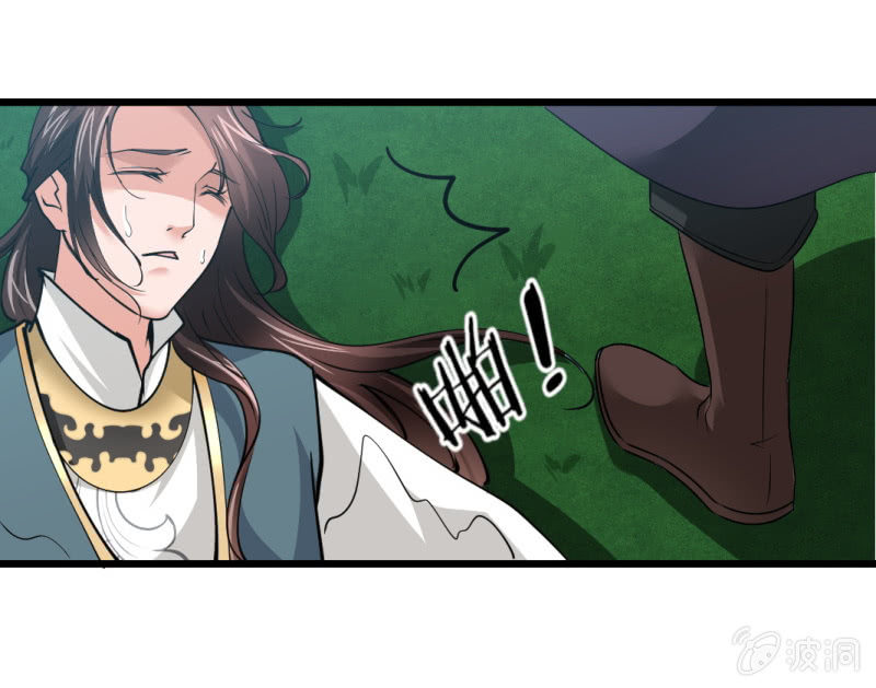 第八十六章-第86话