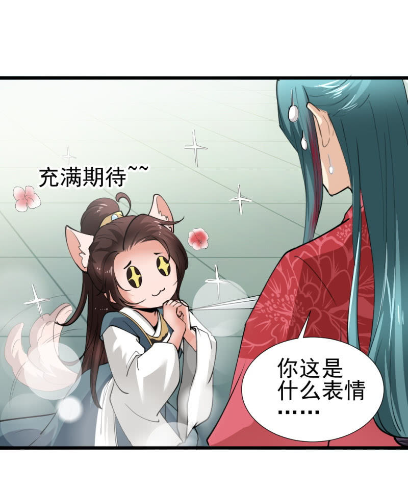 第八十八章-第88话