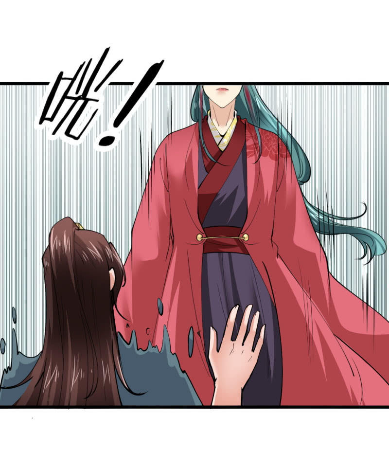 第八十八章-第88话