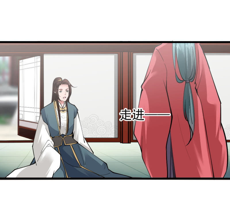 第八十八章-第88话