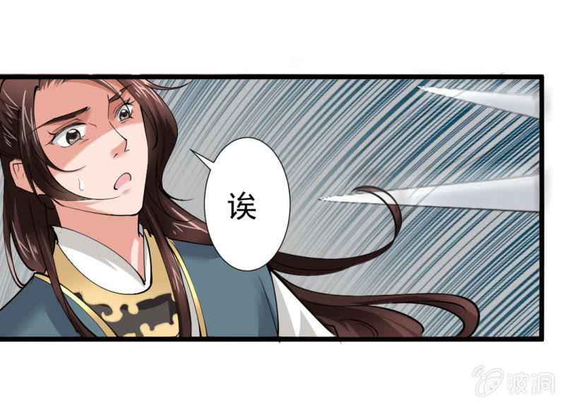第八十八章-第88话