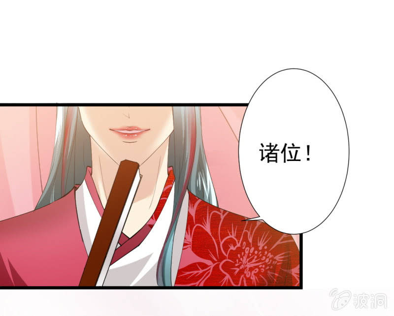 第九十章-第90话
