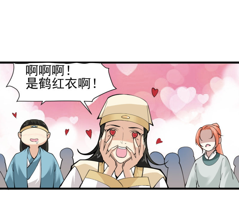 第九十章-第90话
