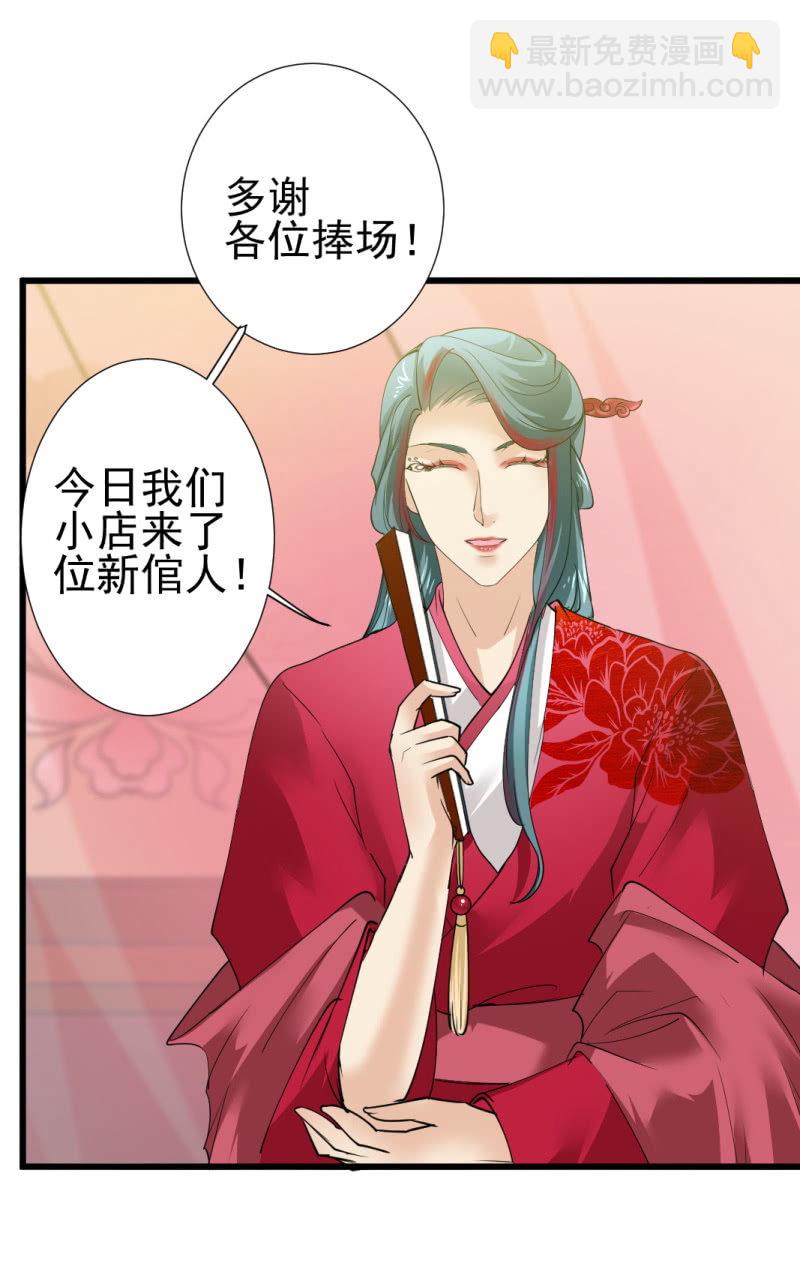 第九十章-第90话