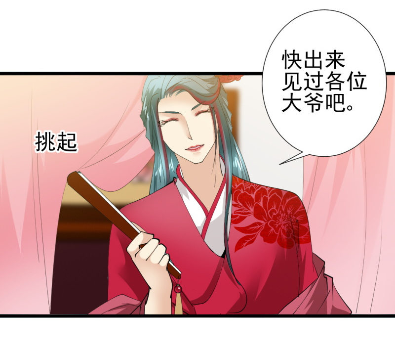 第九十章-第90话