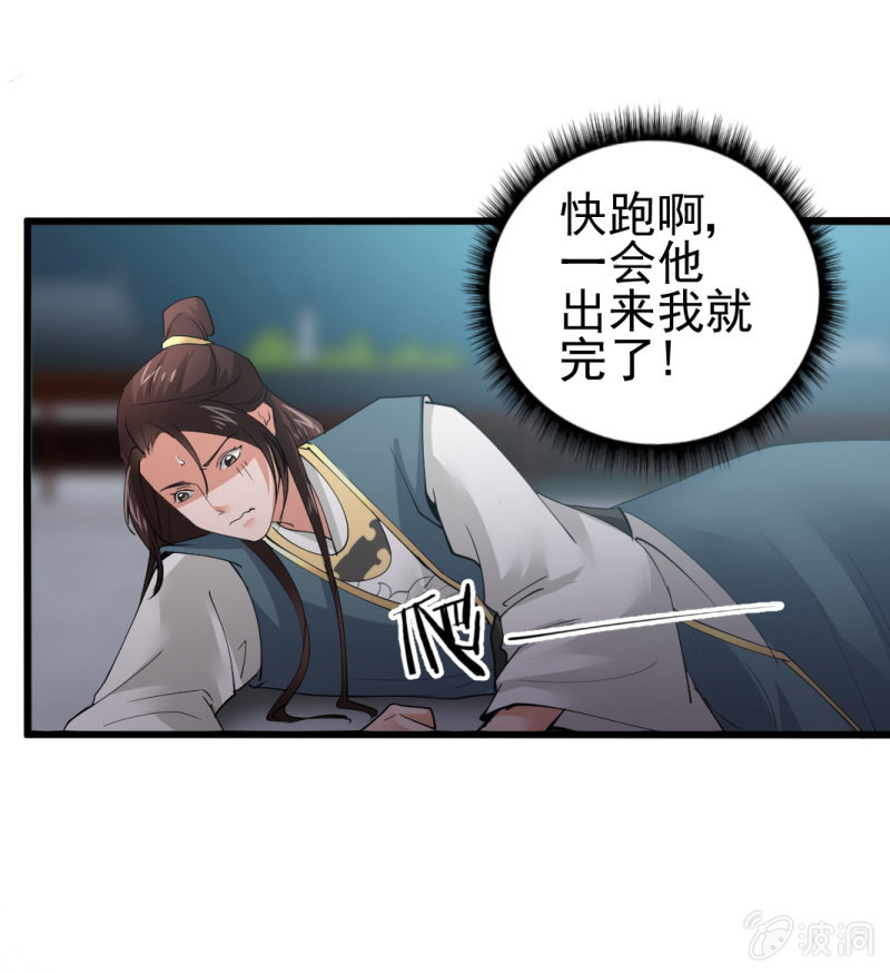 第九十章-第90话
