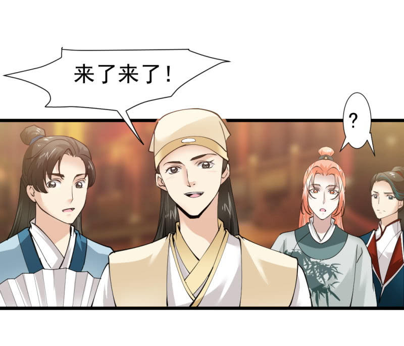第九十章-第90话