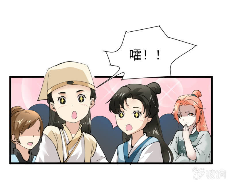 第九十章-第90话
