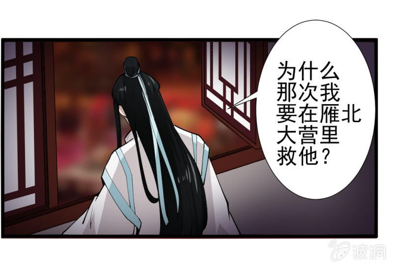 第九十二章-第92话
