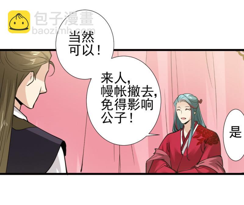第九十二章-第92话