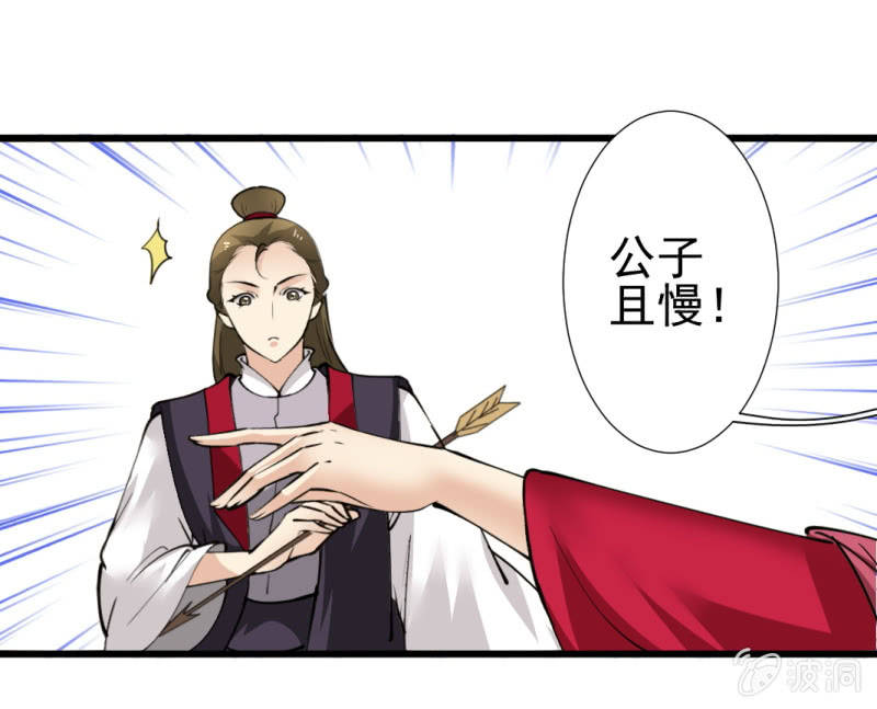 第九十二章-第92话