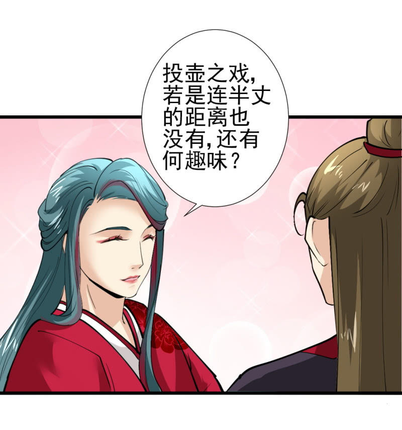 第九十二章-第92话