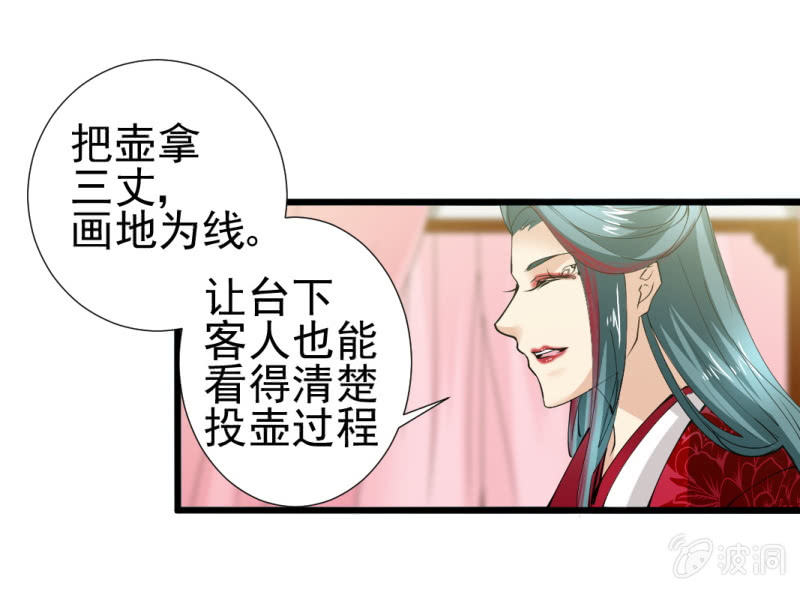 第九十二章-第92话