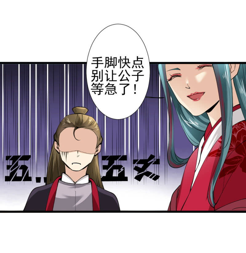 第九十二章-第92话