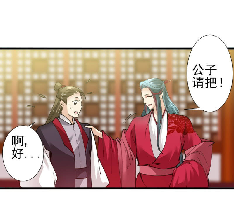 第九十二章-第92话