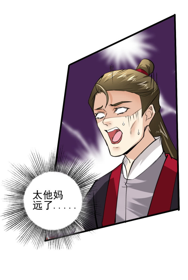 第九十二章-第92话