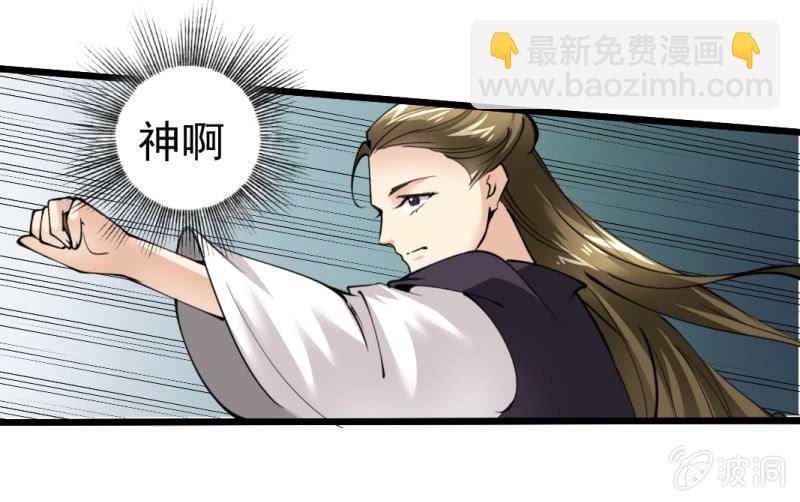 第九十二章-第92话