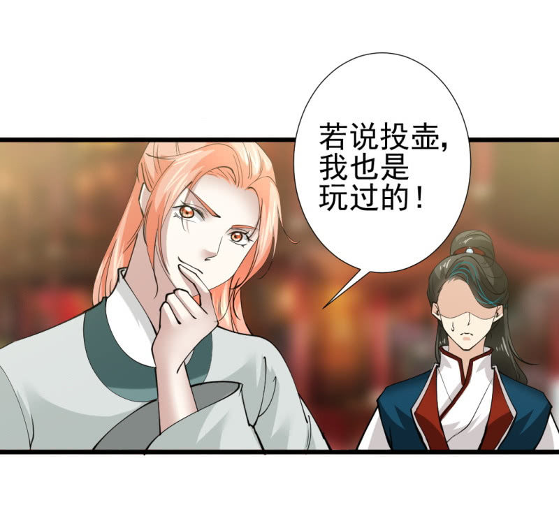 第九十二章-第92话