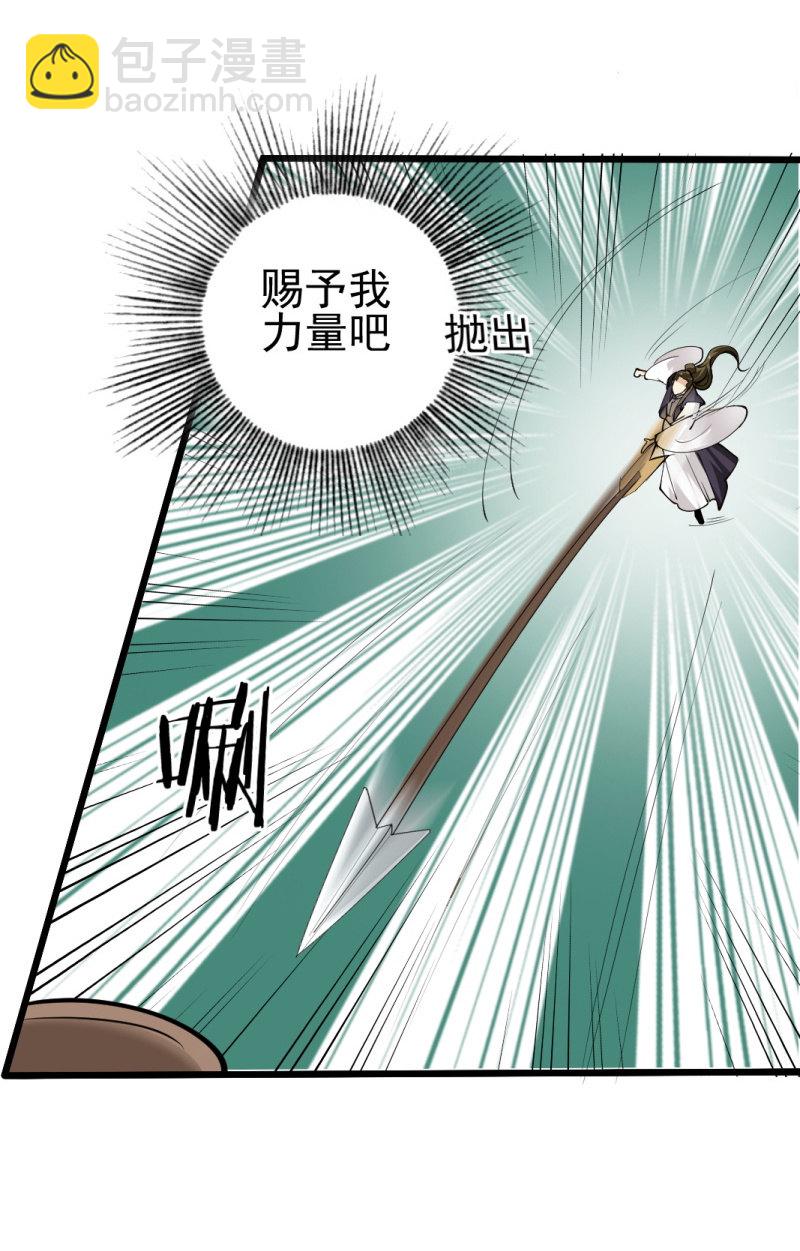 第九十二章-第92话