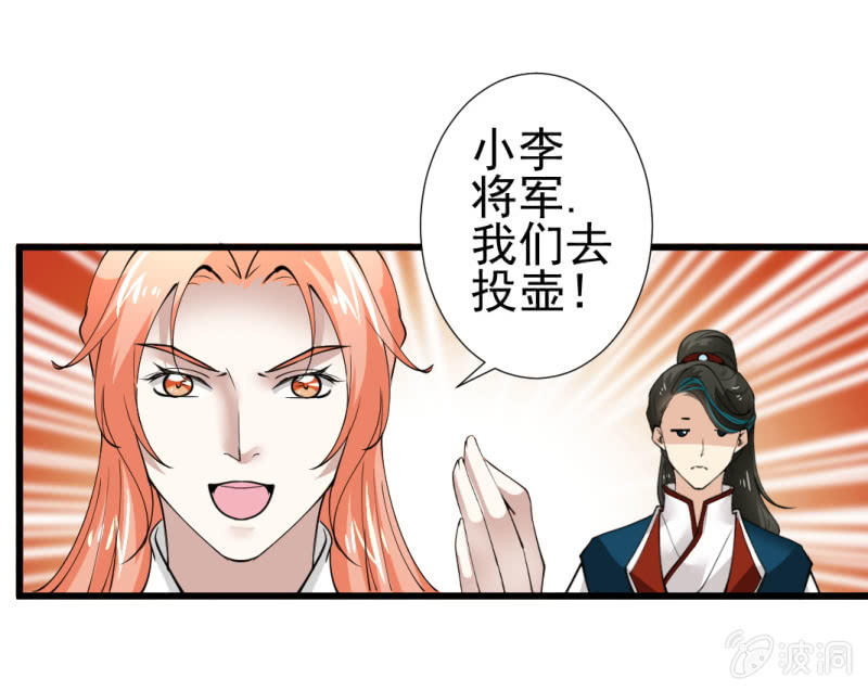 第九十二章-第92话
